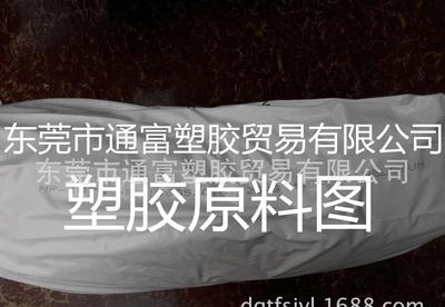 弹性之选 TPE美国Teknor Apex MD-457的多面价值与行业应用解析