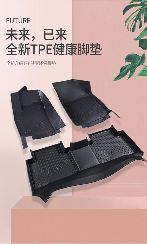 埃安广汽传祺vaionsve1魅530炫630适用gs4gs35ge3 ia5tpe全包围式